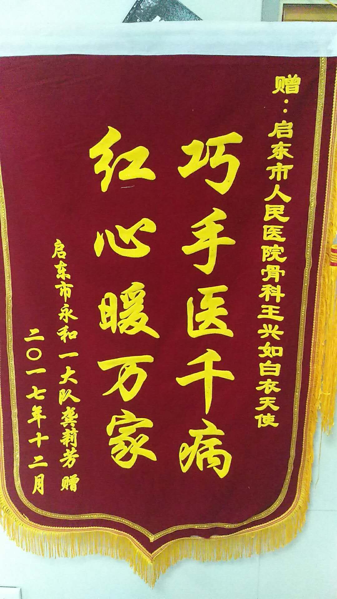 12.9-1.jpg