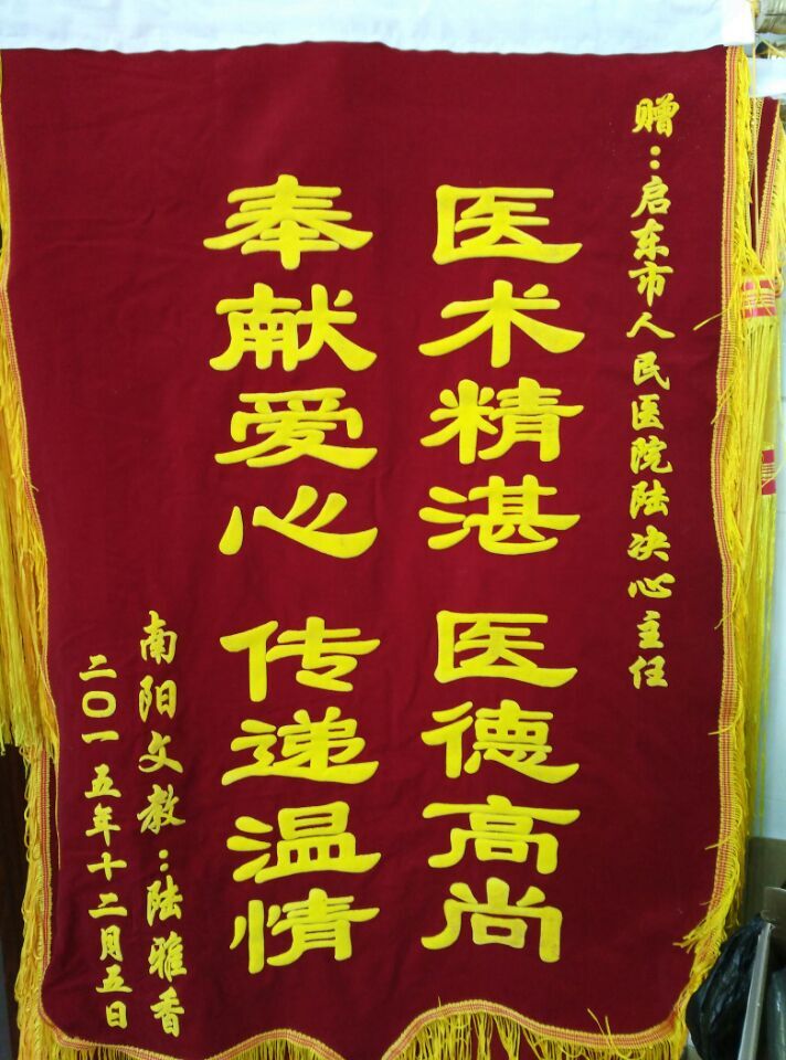 QQ图片20160119152221.jpg