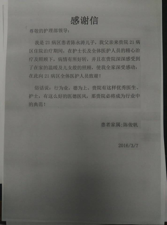 QQ图片20160308110231.jpg