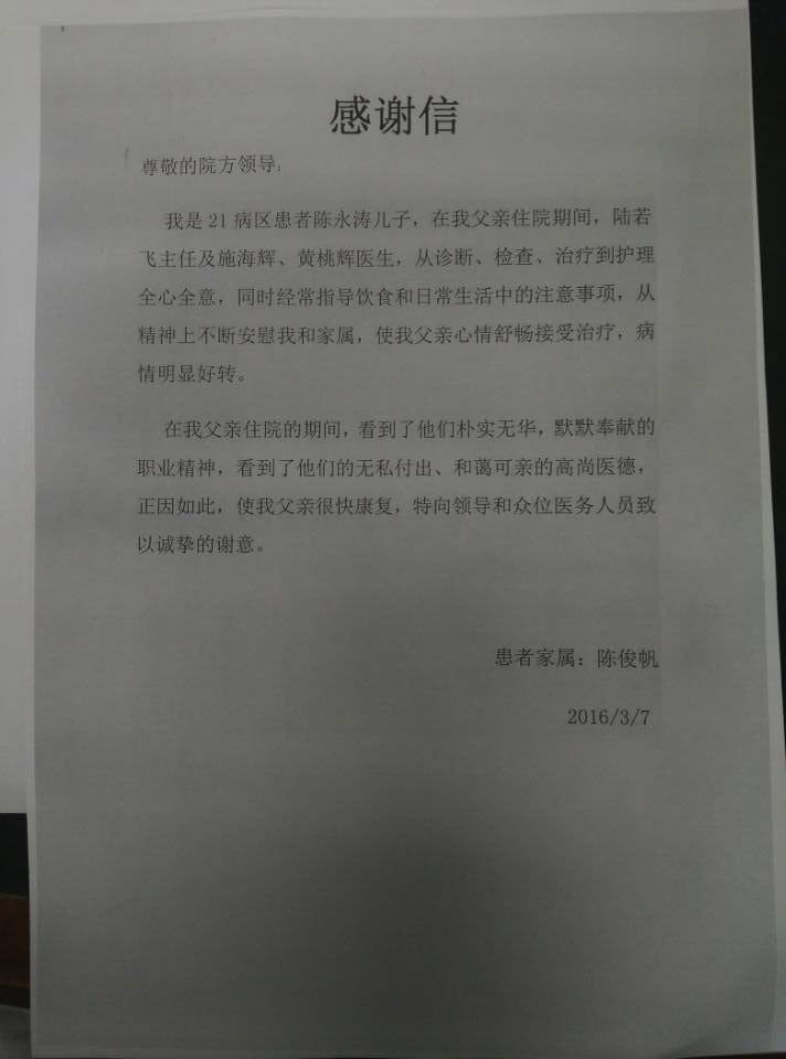 QQ图片20160308110244.jpg