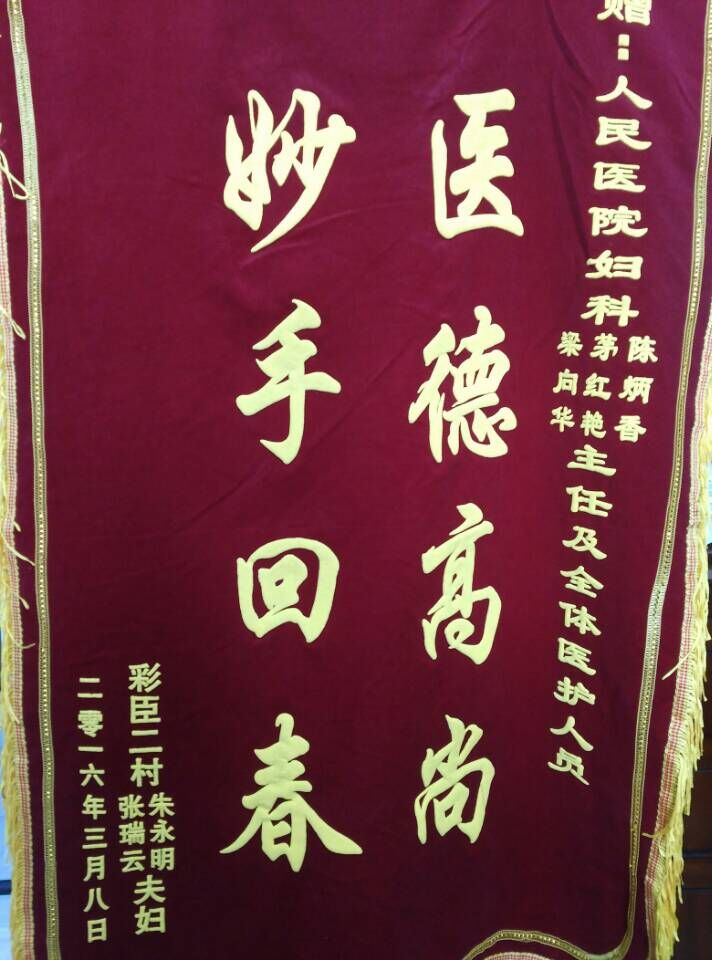 QQ图片20160310105737.jpg