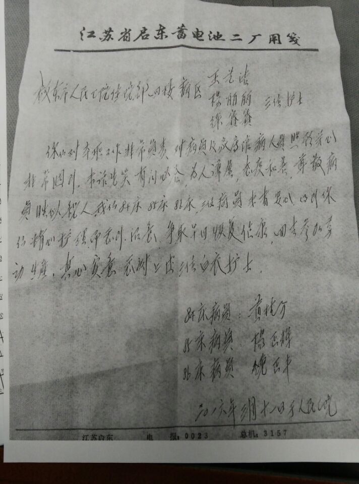 QQ图片20160312081035.jpg