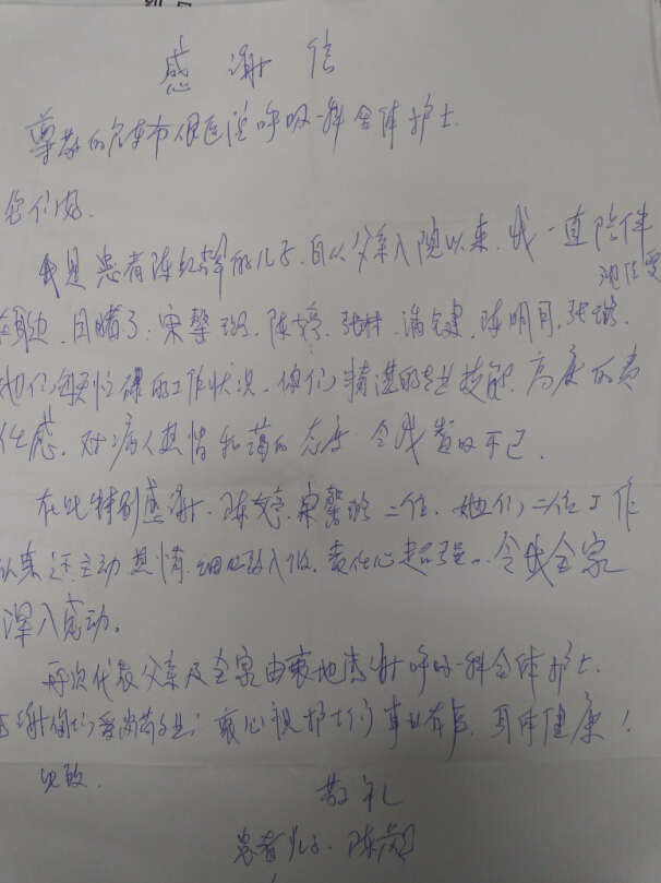 QQ截图20160712091722.jpg