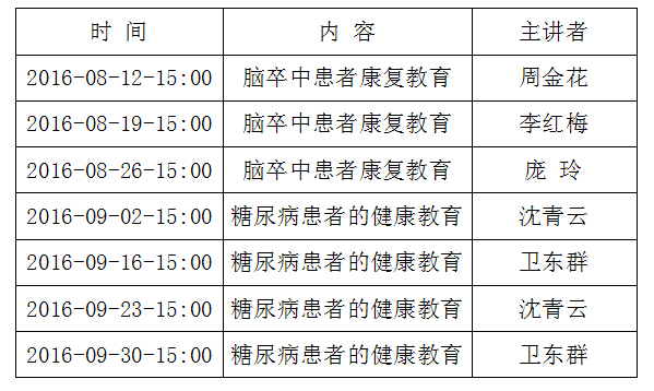 QQ截图20160819174614.jpg