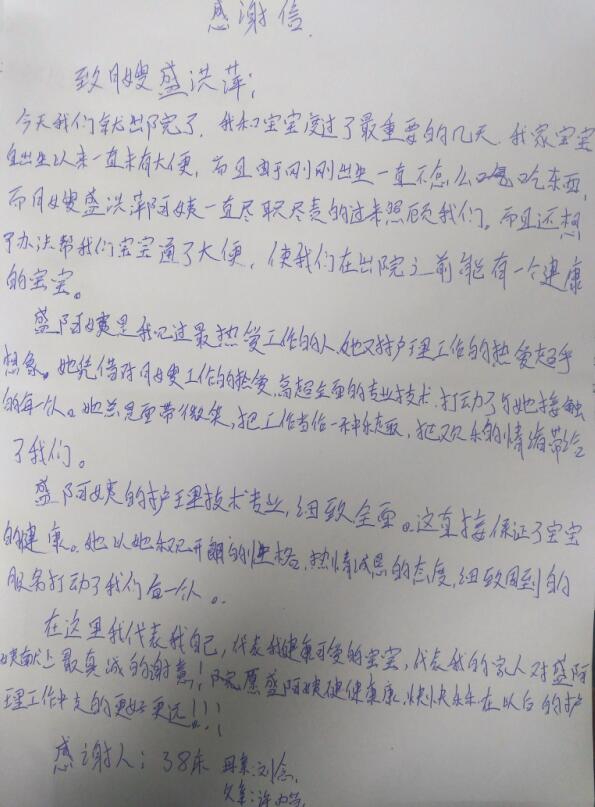 QQ截图20160826084238.jpg