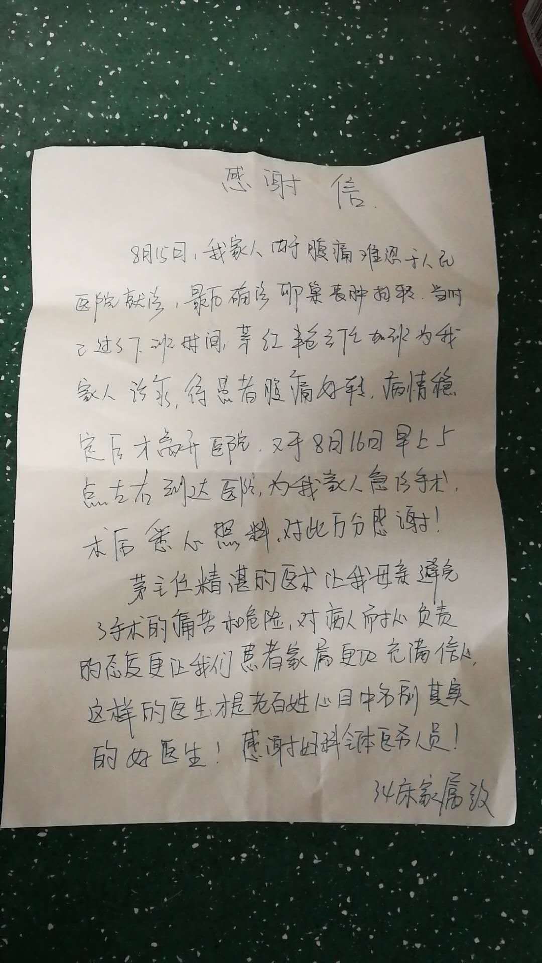 2018.08-5.jpg
